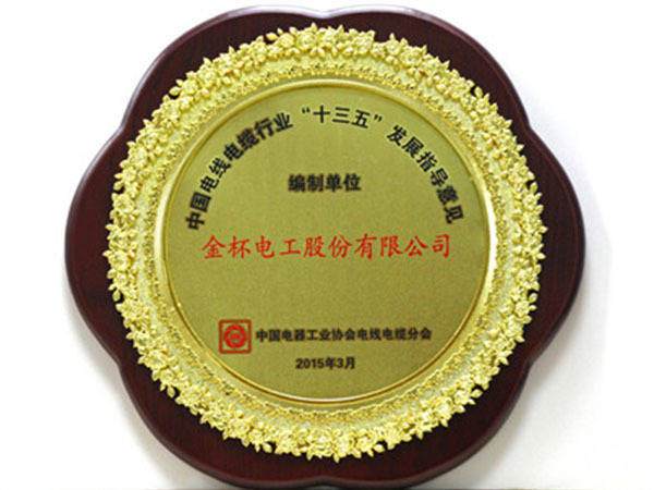 行业十三五妄想指导意见体例单位